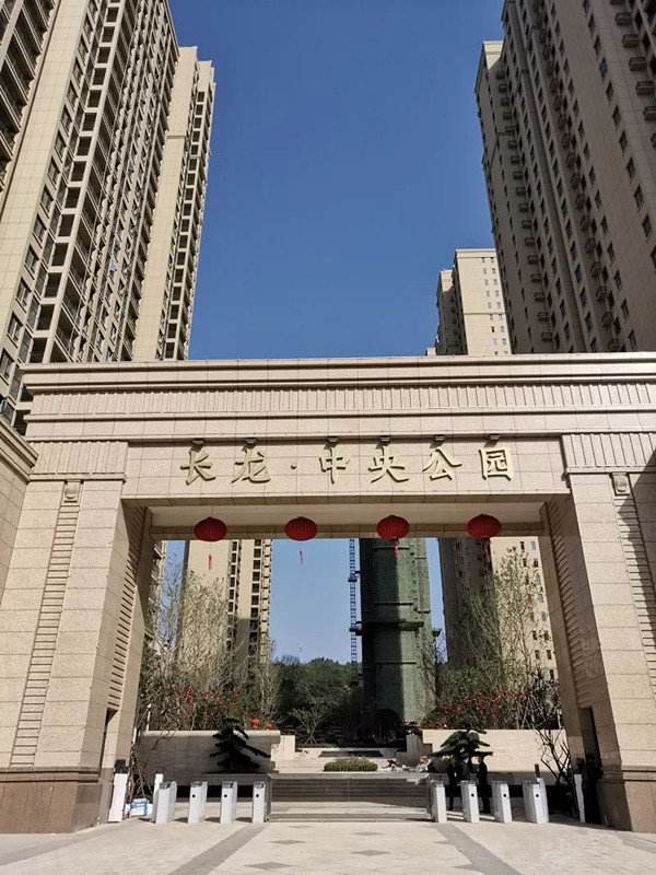 長龍中(zhong)央公園(yuan)