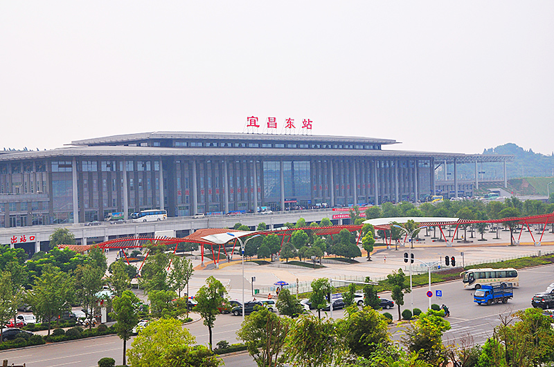 宜(yi)昌(chang)東站(zhan)